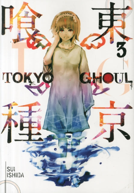 Tokyo Ghoul, Vol. 3 : 3-9781421580388