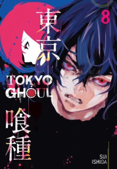 Tokyo Ghoul, Vol. 8 : 8-9781421580432
