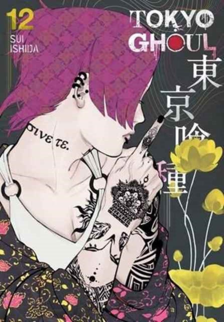 Tokyo Ghoul, Vol. 12 : 12-9781421580470