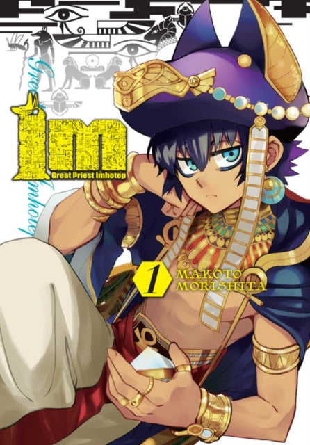 Im: Great Prince Imhotep, Vol. 1-9781975332822